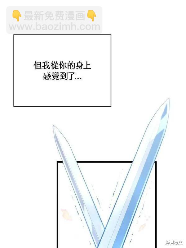 第71话70