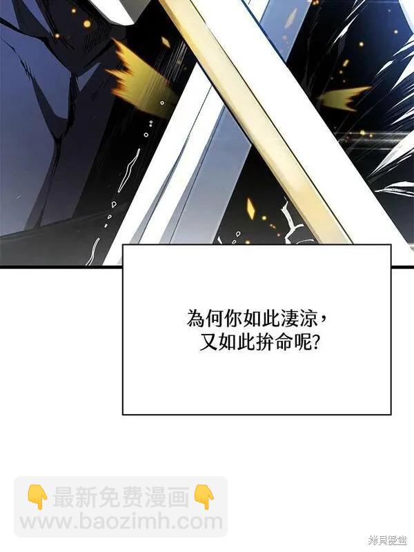 第71话73