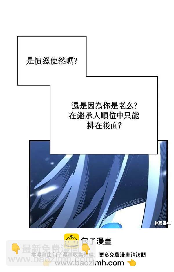 第71话74