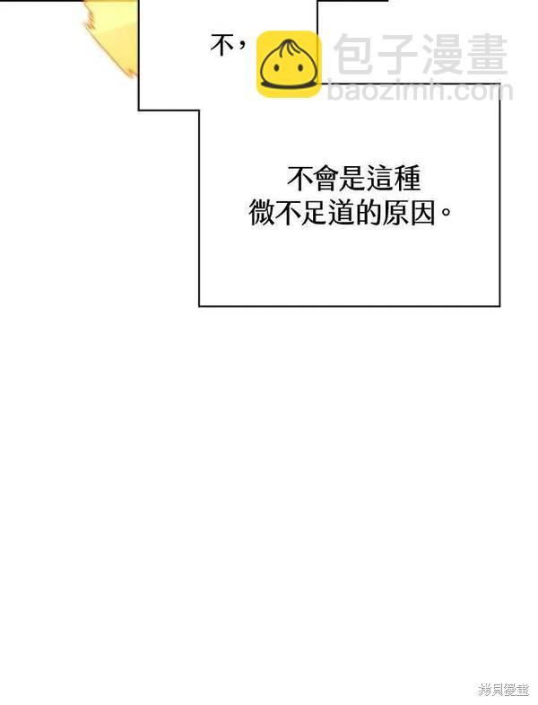 第71话77
