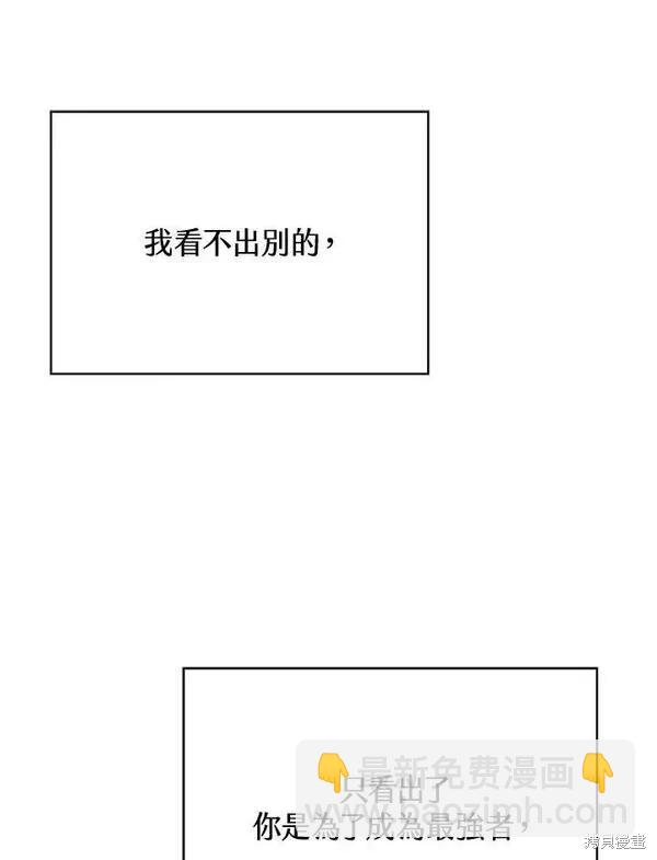 第71话78