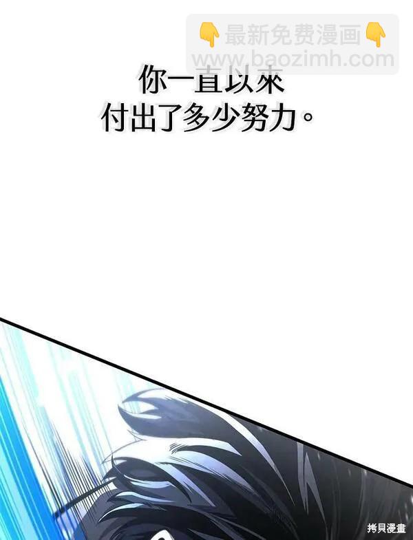 第71话81