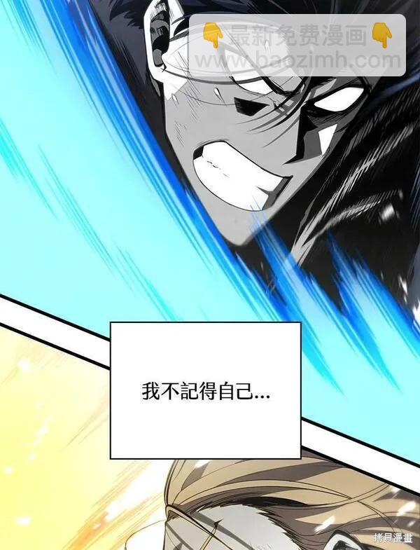 第71话82