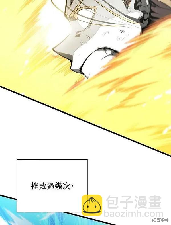 第71话83