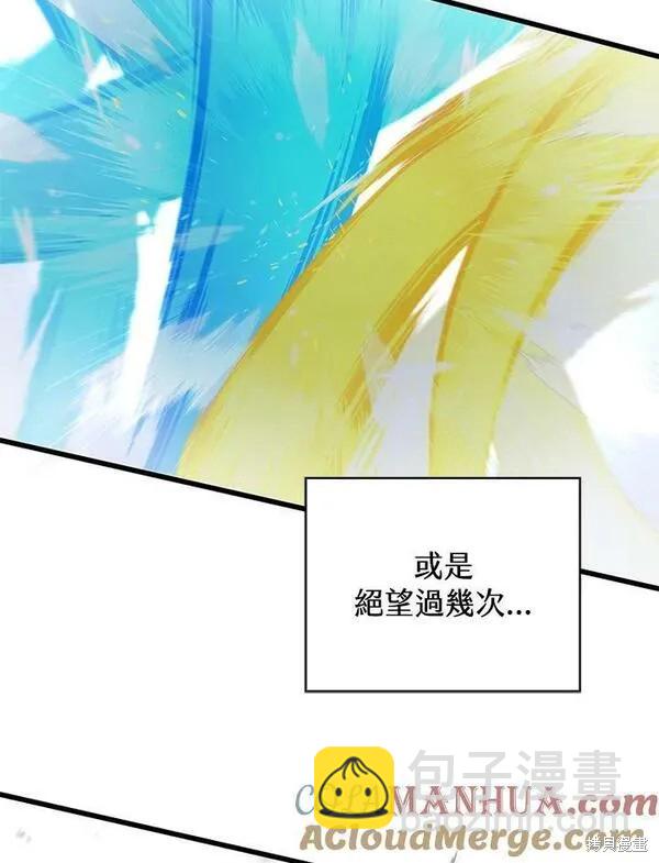 第71话84