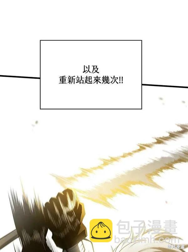 第71话86