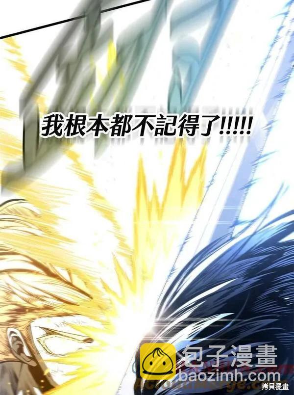 第71话88