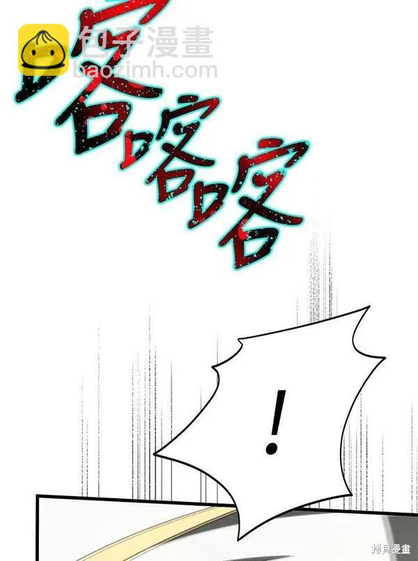第71话90
