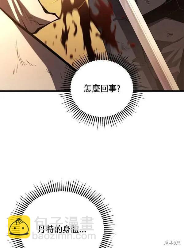第71话93