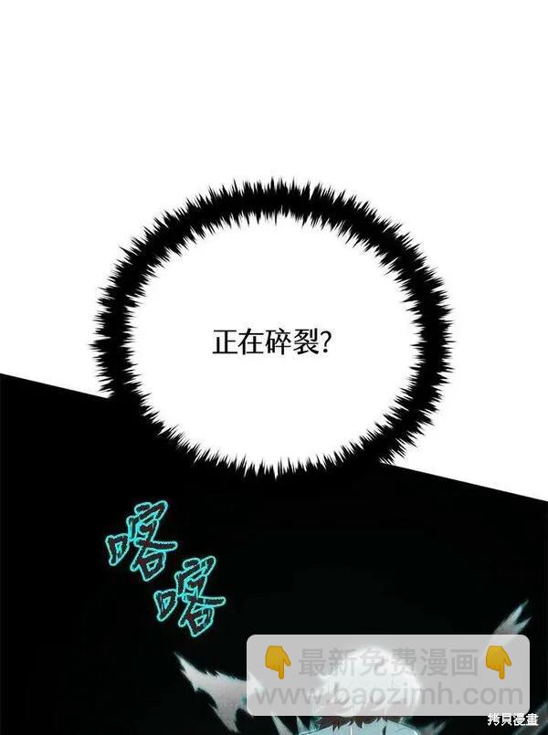 第71话95