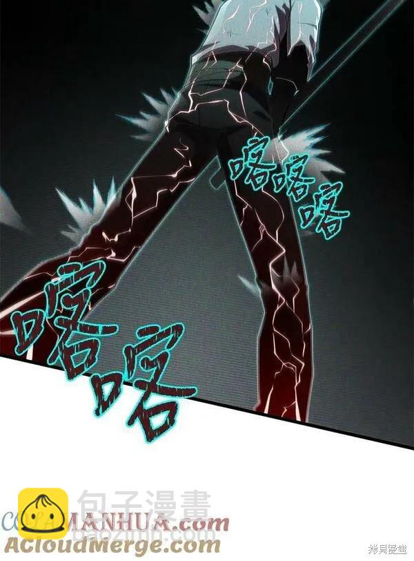 第71话96