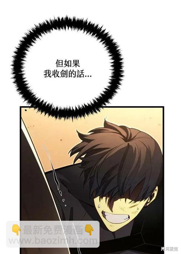 第71话97