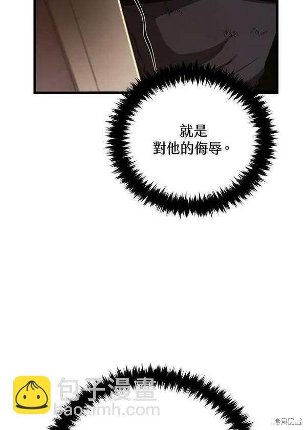 第71话98