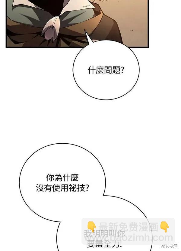 第72话102