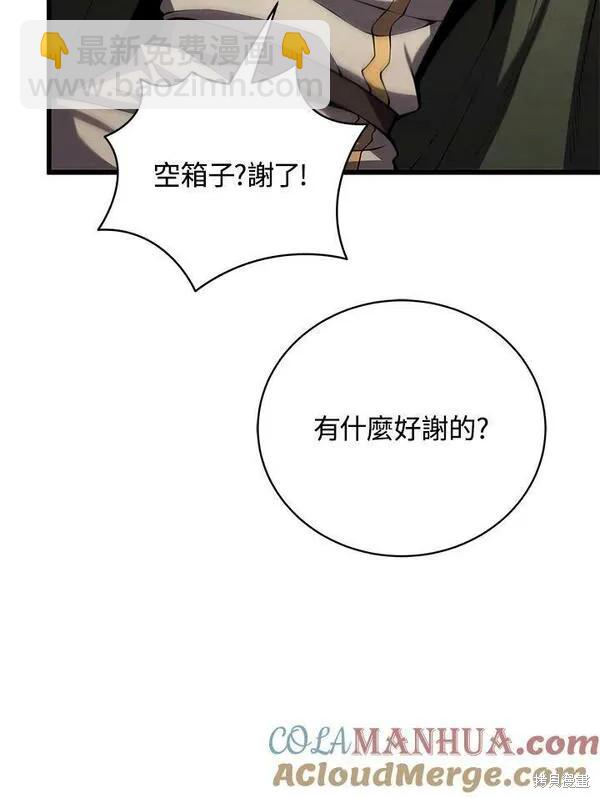 第72话104