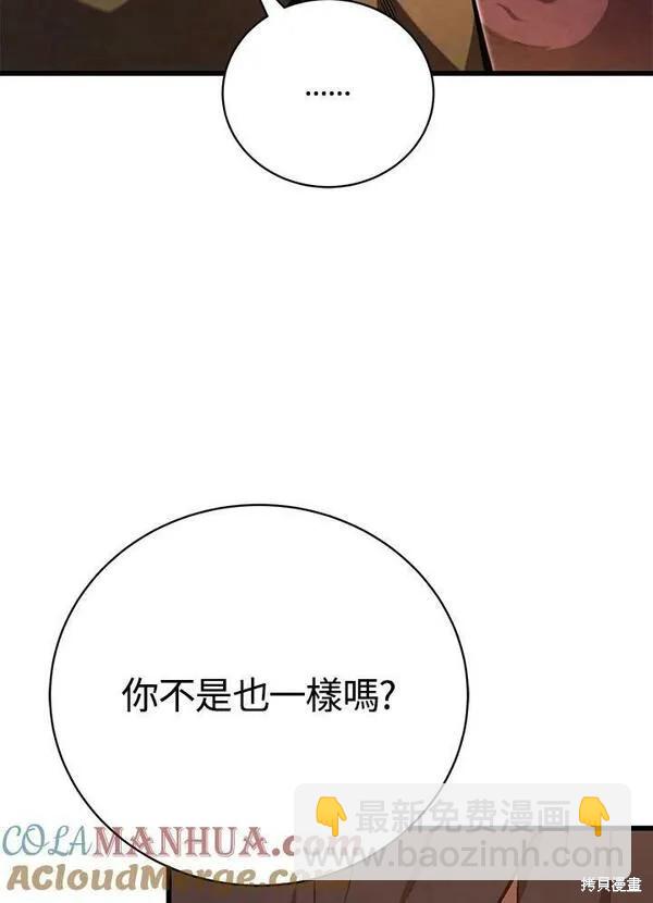 第72话108