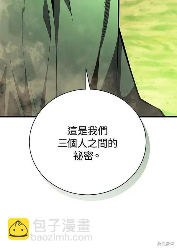 第72话11