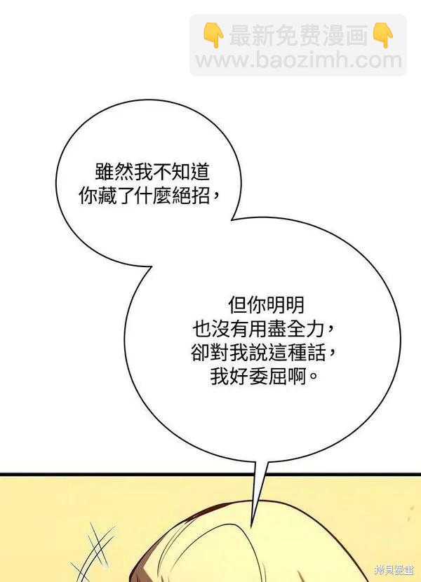 第72话110