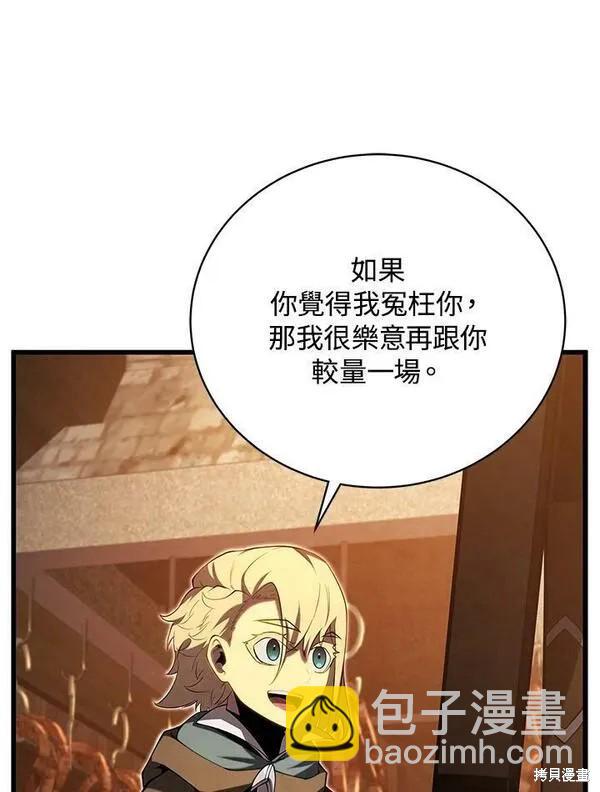 第72话113