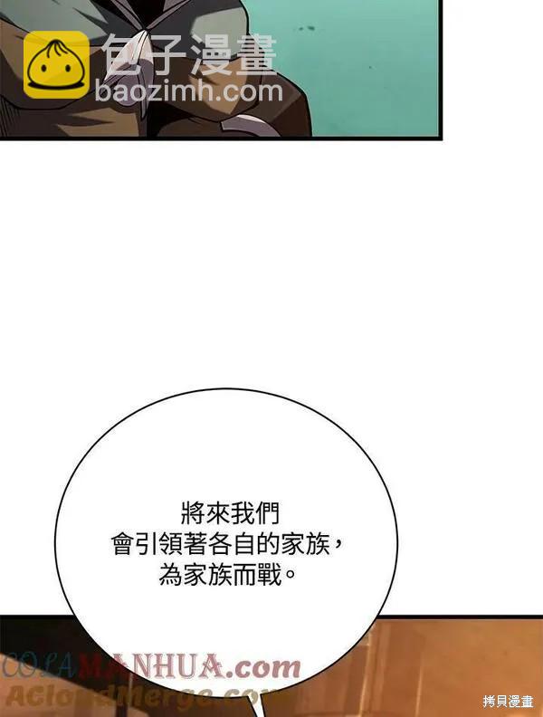 第72话116