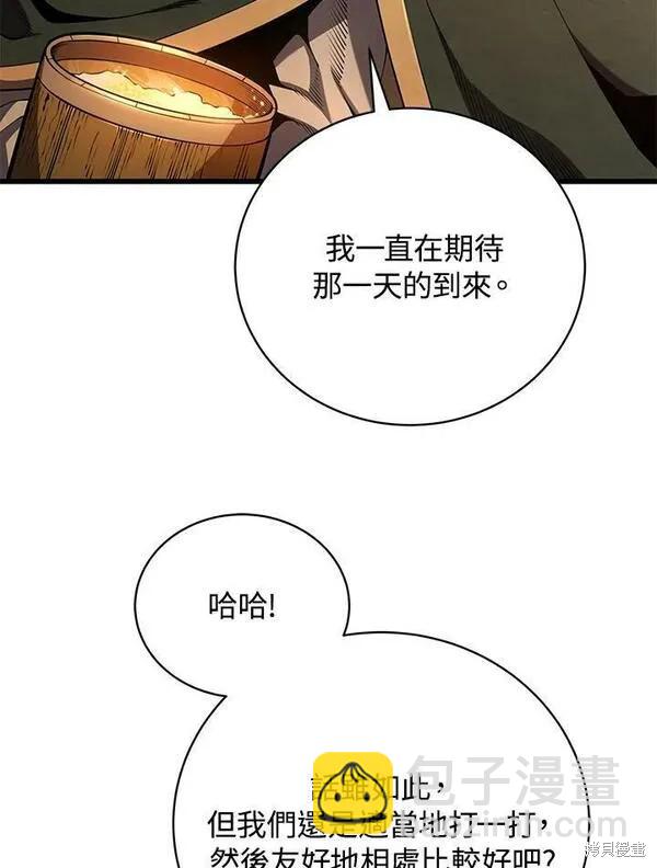第72话118