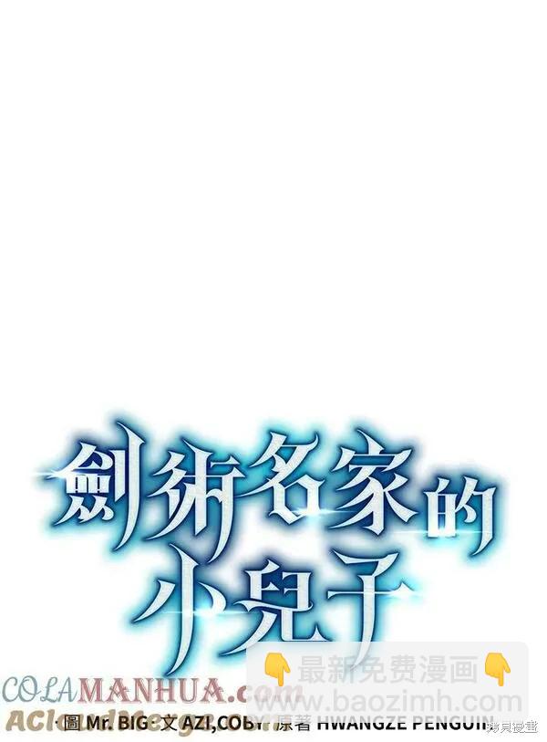 第72话12