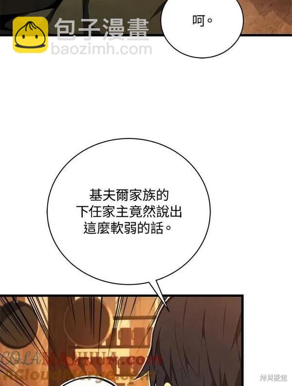 第72话120