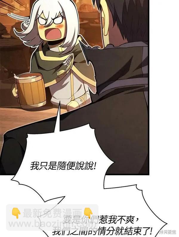 第72话121
