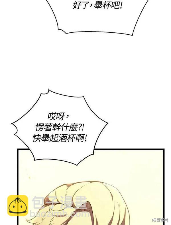 第72话122