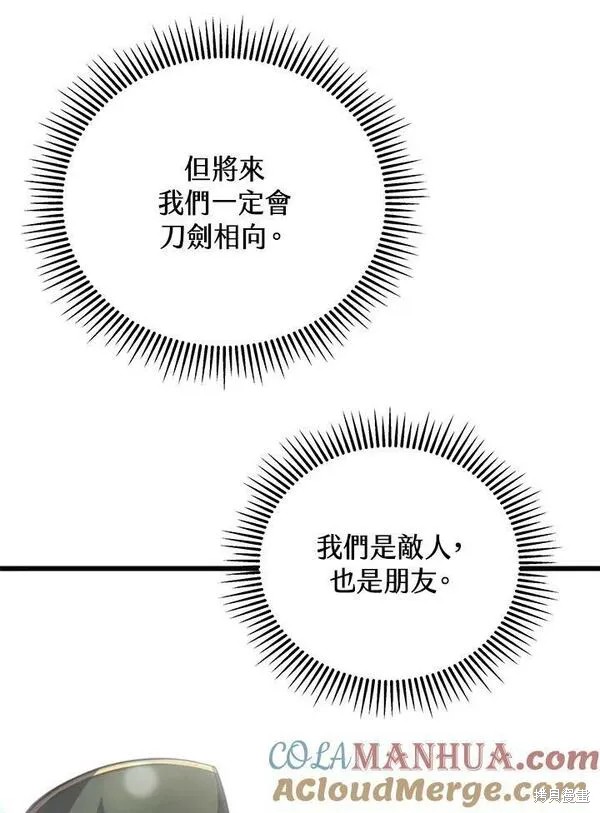 第72话124