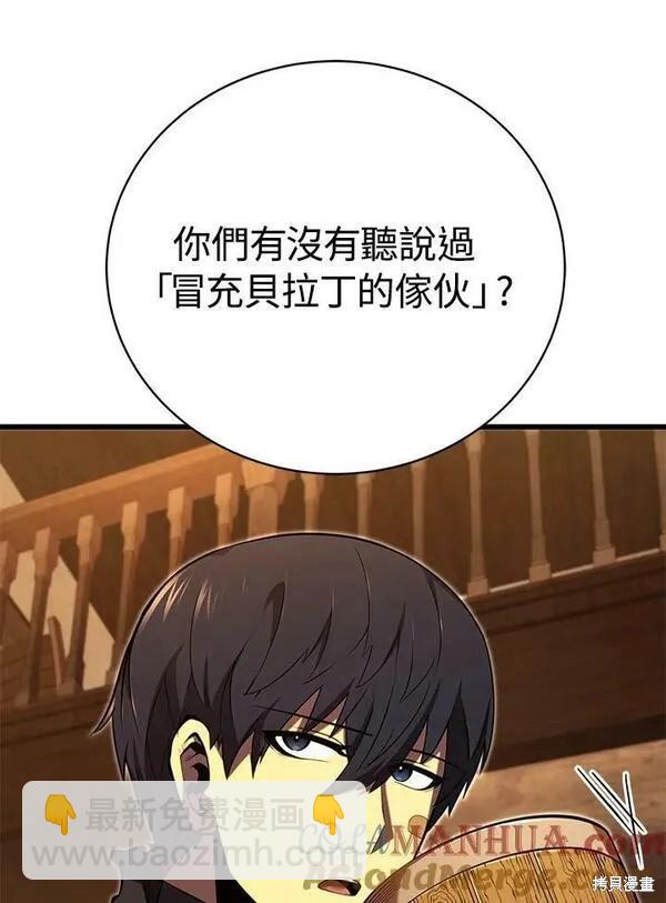 第72话128