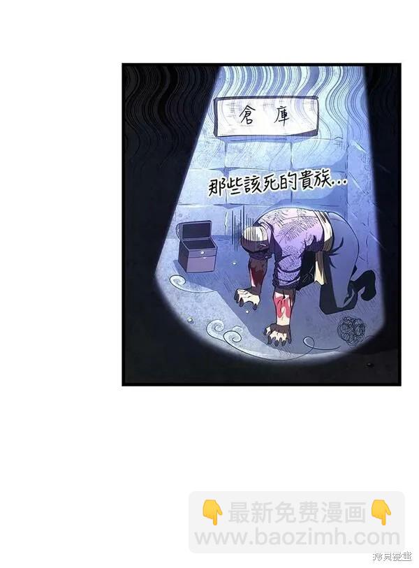 第72话131