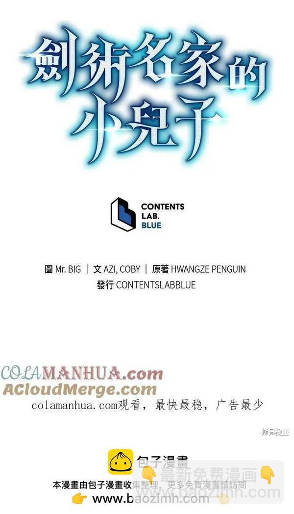 第72话132