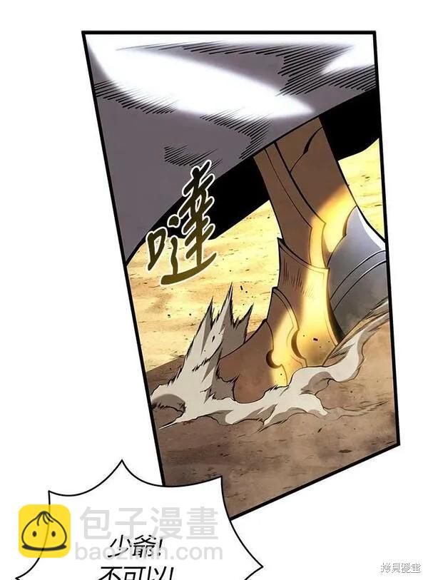 第72话14