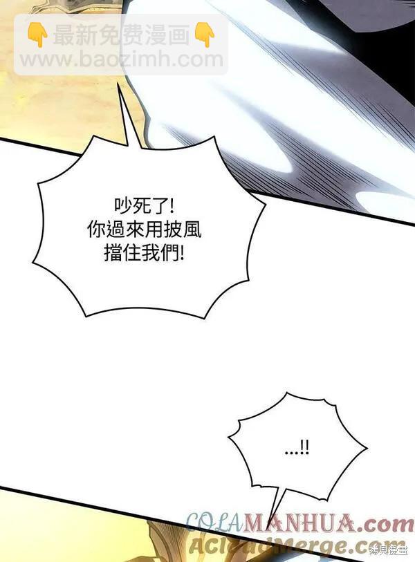 第72话16