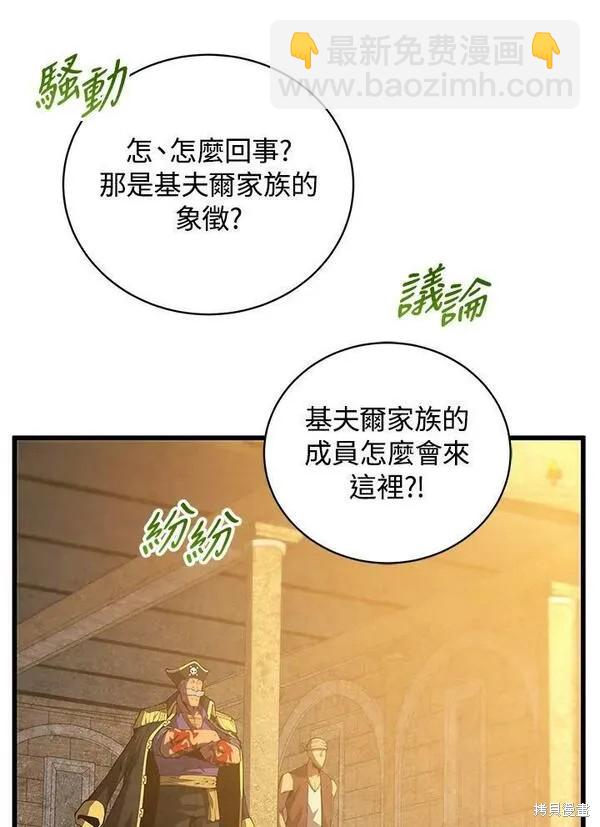 第72话22