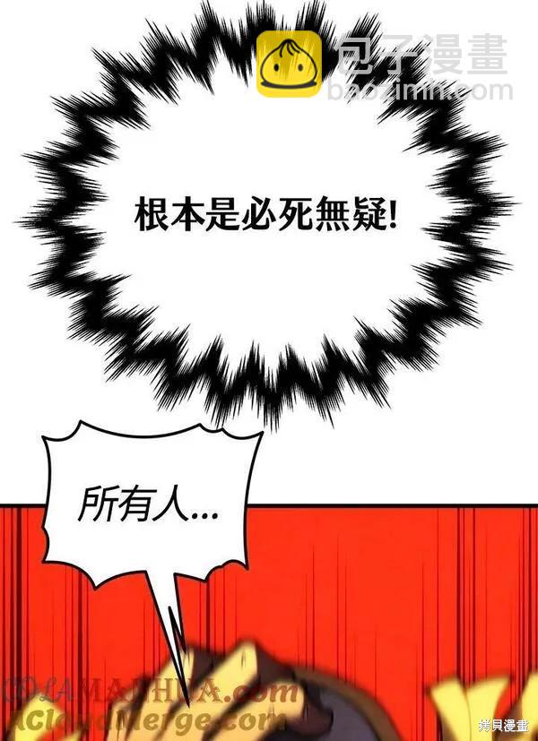 第72话24