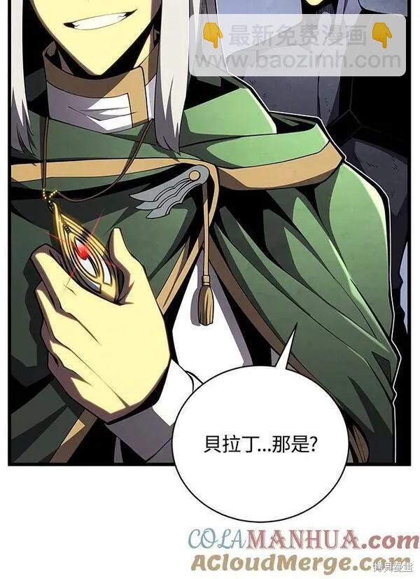 第72话28