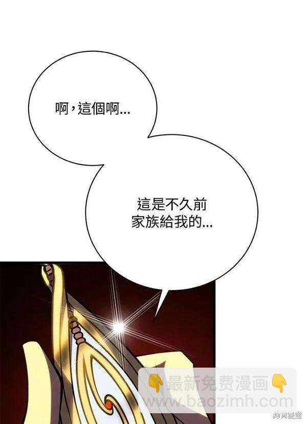 第72话29