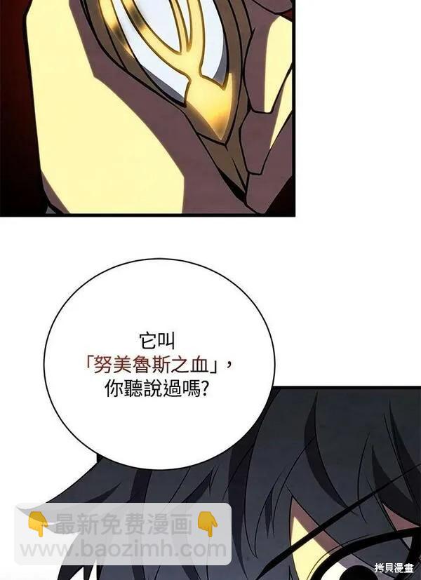 第72话30