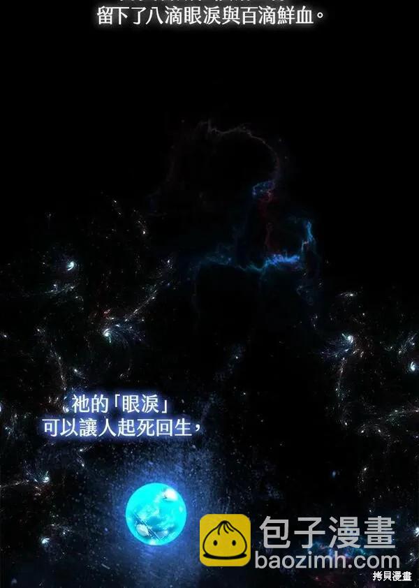第72话35