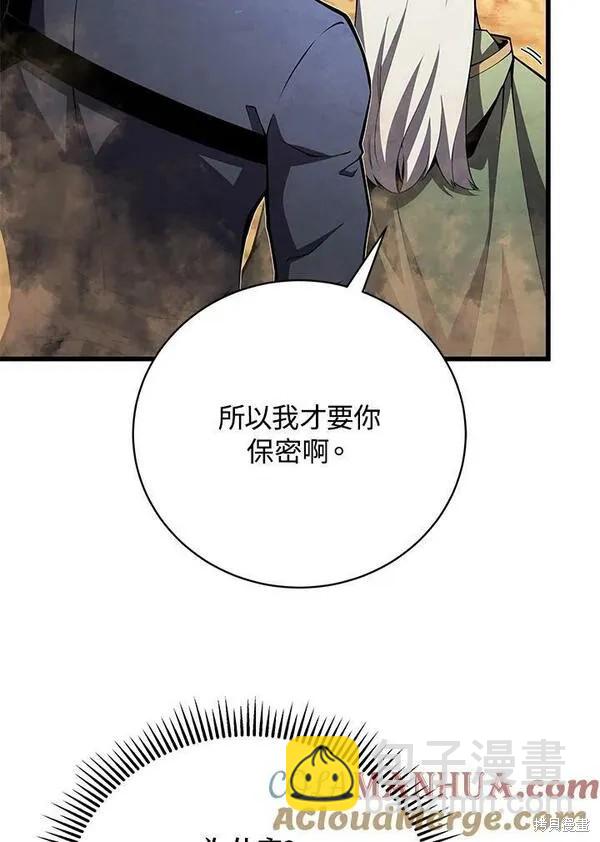 第72话40