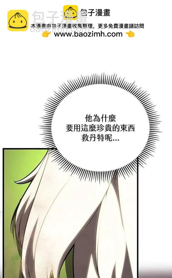第72话42