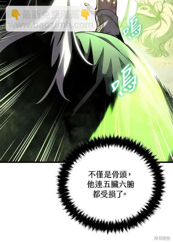 第72话5