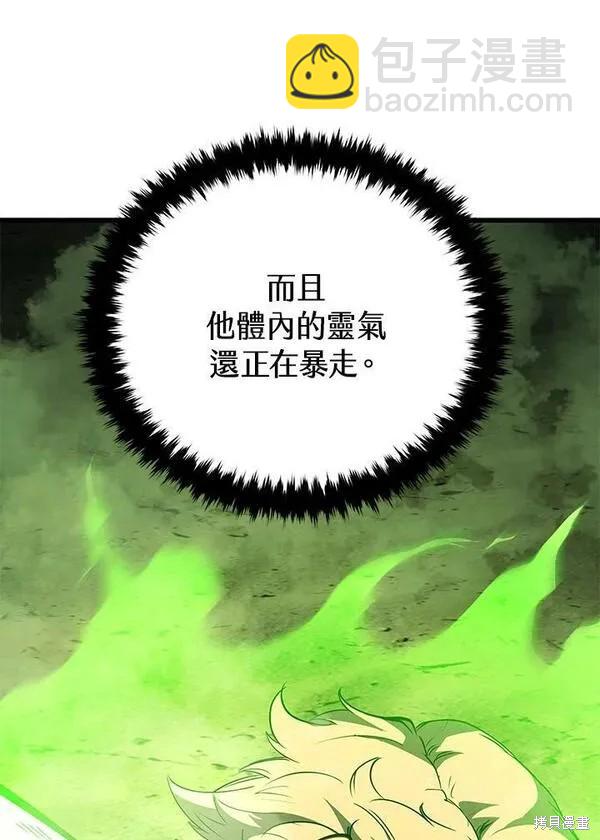 第72话6