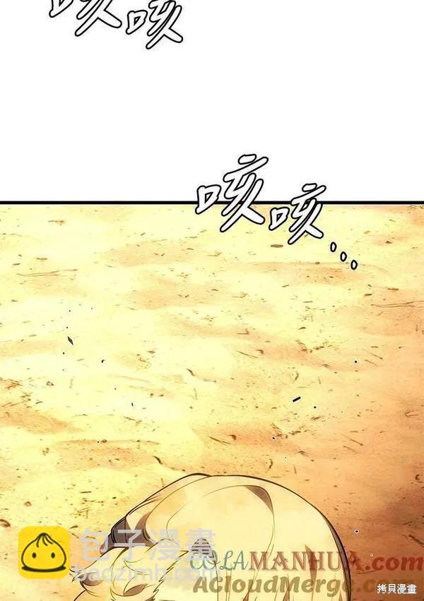 第72话60