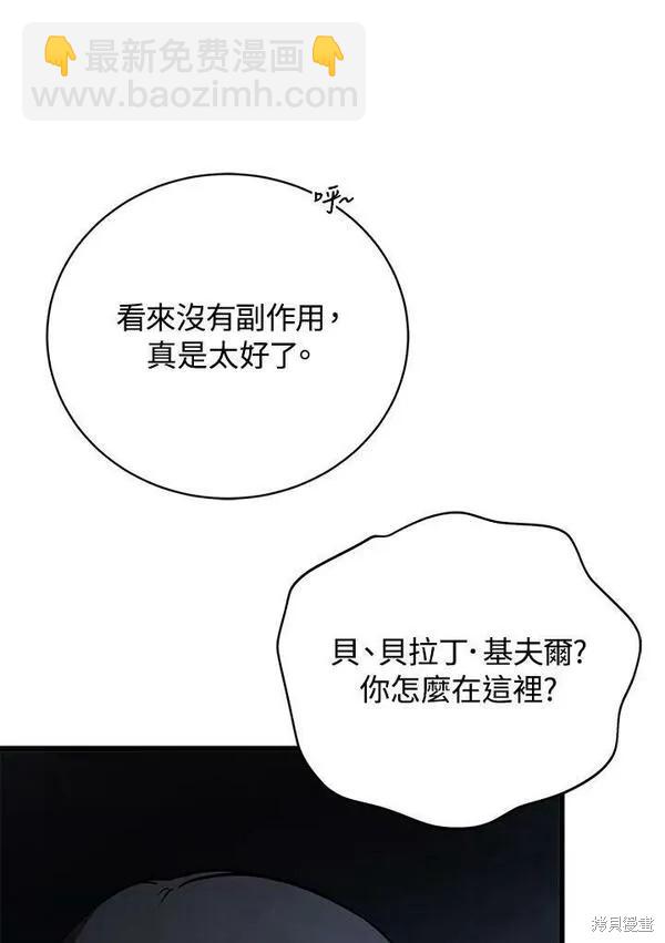 第72话62