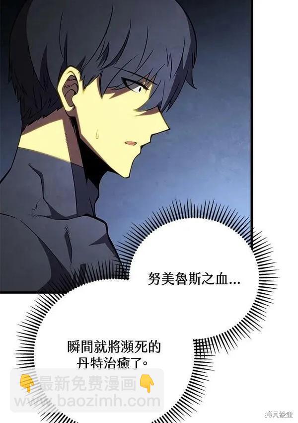 第72话63
