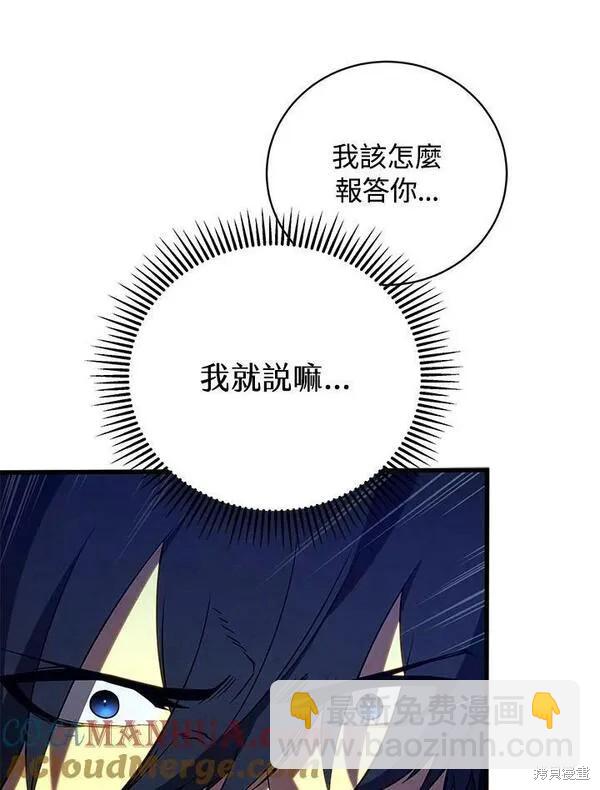 第72话68