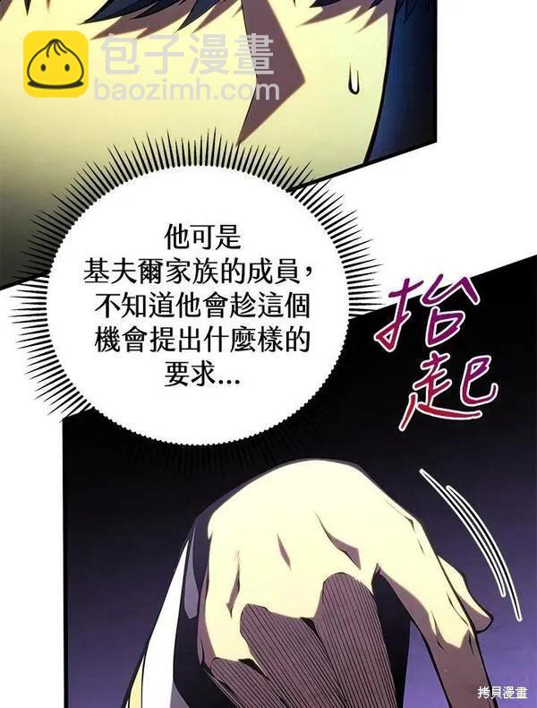 第72话69